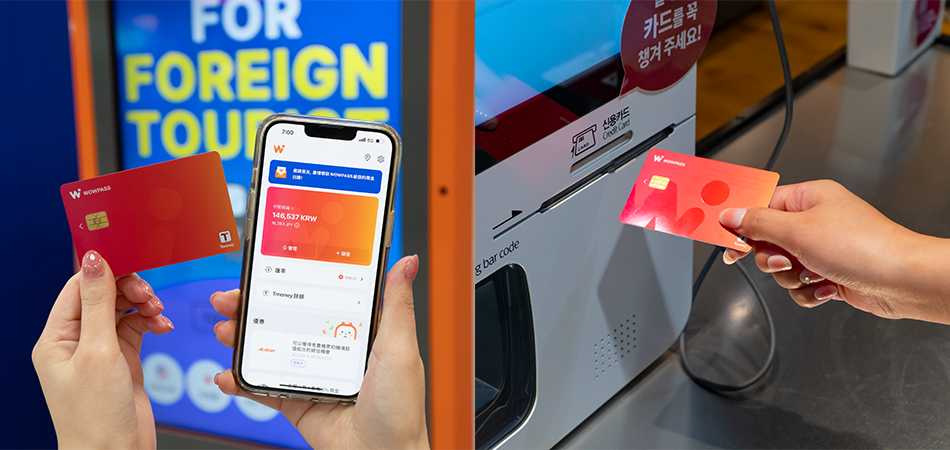 T-money card image from official tourism content