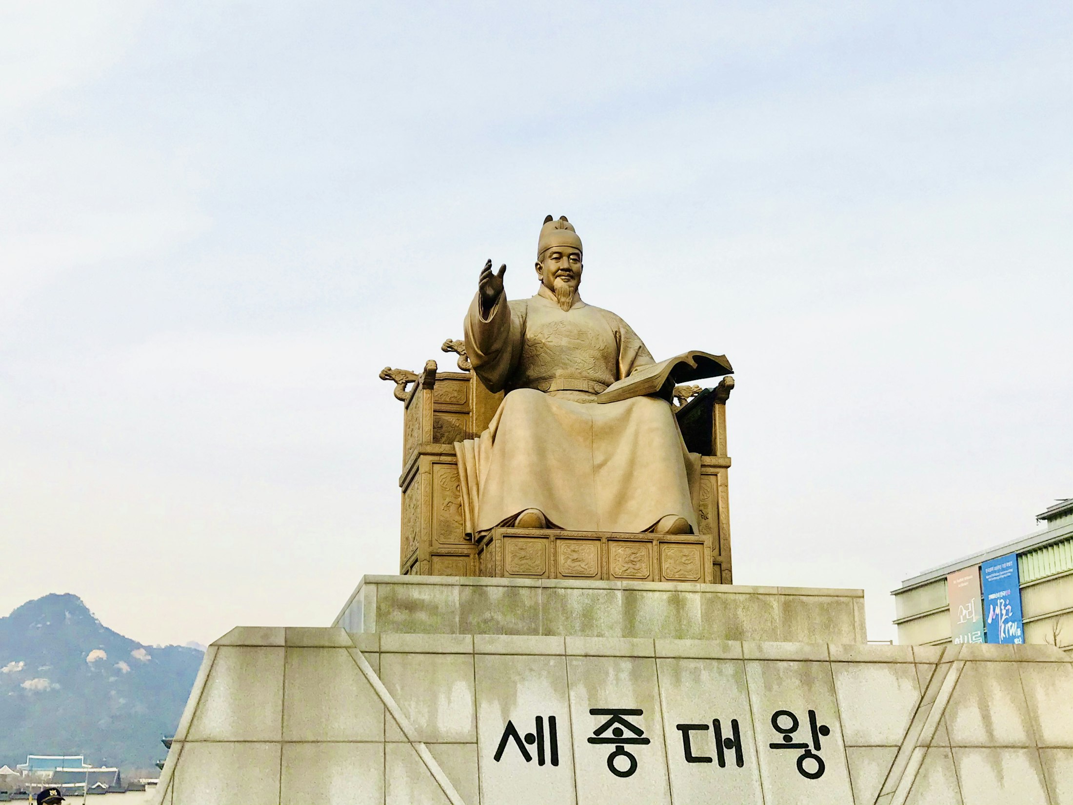 Gwanghwamun statue and boulevard in Seoul